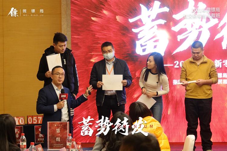微镖局 福州瑞德海盛信息科技旗下的信息安全守护者