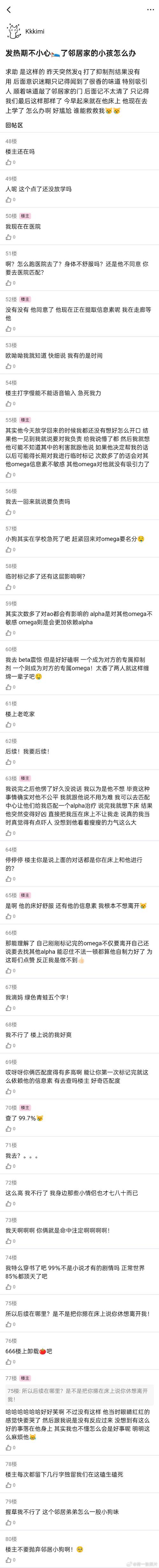 橹穆超话微镖局信息汇总