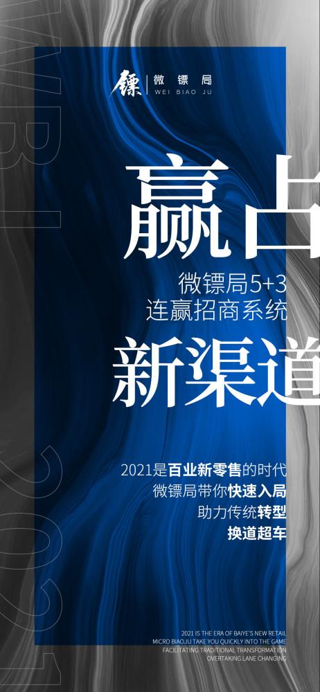 产品积压、资金濒临断裂——微镖局信息如何化解企业生死劫？