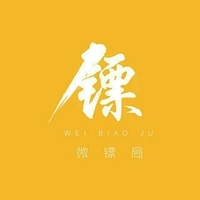 微镖局信息售后客服专员 岗位职责、能力要求与职业发展全解析