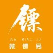 微镖局新零售起盘公司 新品起盘招商的核心注意事项