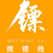 微镖局信息全解析 从微博动态看其主营业务与核心价值